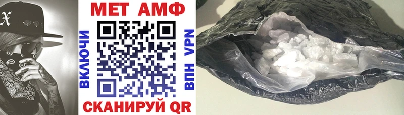 АМФ Розовый Серов