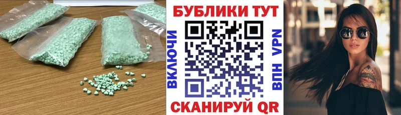 Купить  Серов  Ecstasy 300 mg 