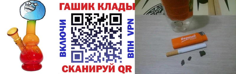 ГАШИШ Изолятор  Купить  Серов 