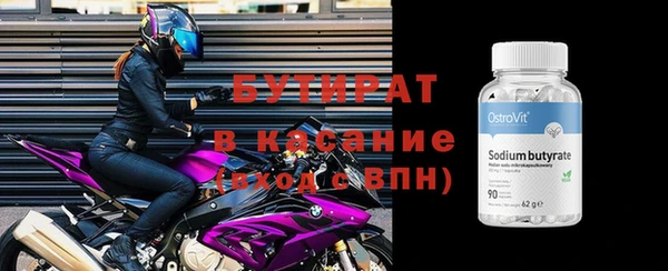 альфа пвп VHQ Каменногорск