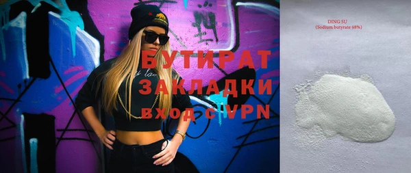 спайс Касимов
