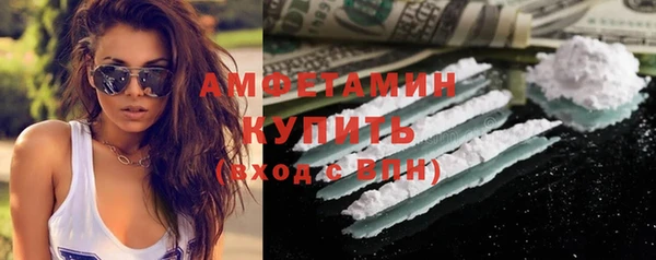 мефедрон VHQ Каменск-Шахтинский