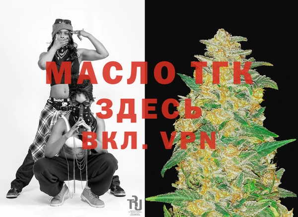 альфа пвп VHQ Каменногорск