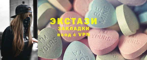 Альфа ПВП Карталы