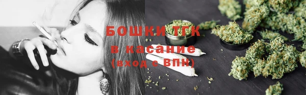 альфа пвп VHQ Каменногорск