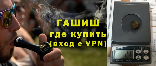 альфа пвп VHQ Каменногорск