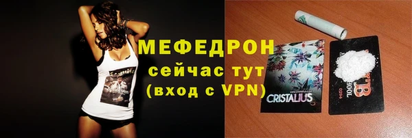 дживик Каменка