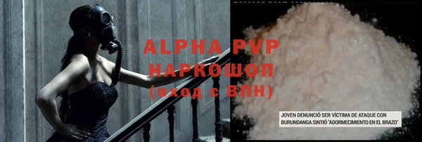 альфа пвп VHQ Каменногорск