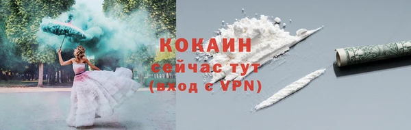 мефедрон VHQ Каменск-Шахтинский