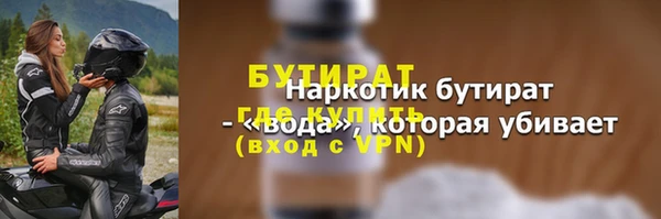мефедрон VHQ Каменск-Шахтинский