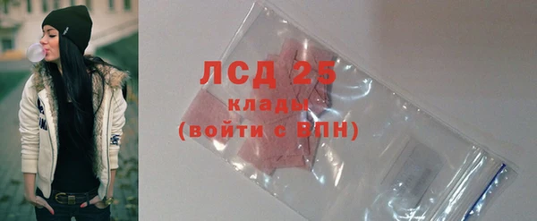 альфа пвп VHQ Каменногорск