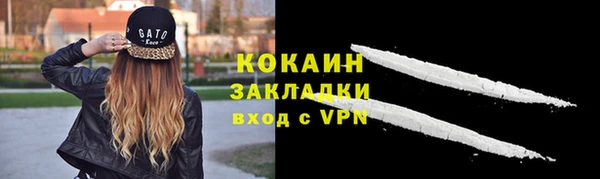 альфа пвп VHQ Каменногорск