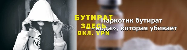 альфа пвп VHQ Каменногорск
