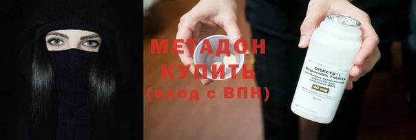 мефедрон VHQ Каменск-Шахтинский