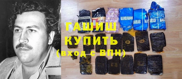 альфа пвп VHQ Каменногорск