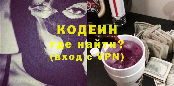 мефедрон VHQ Каменск-Шахтинский