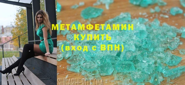 мефедрон VHQ Каменск-Шахтинский
