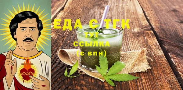 альфа пвп VHQ Каменногорск