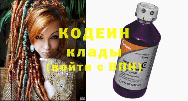 альфа пвп VHQ Каменногорск