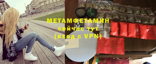 альфа пвп VHQ Каменногорск