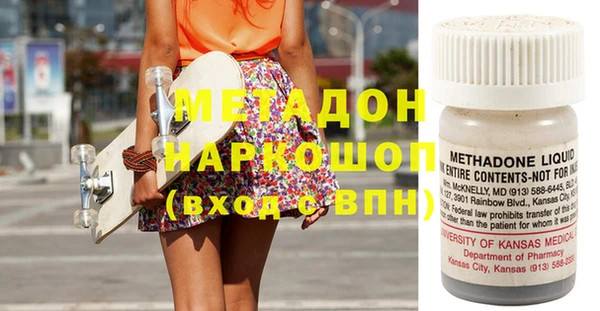 мефедрон VHQ Каменск-Шахтинский