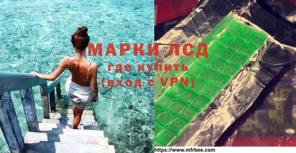 мефедрон VHQ Каменск-Шахтинский