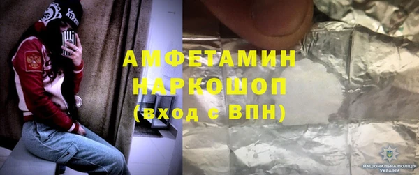 дживик Каменка