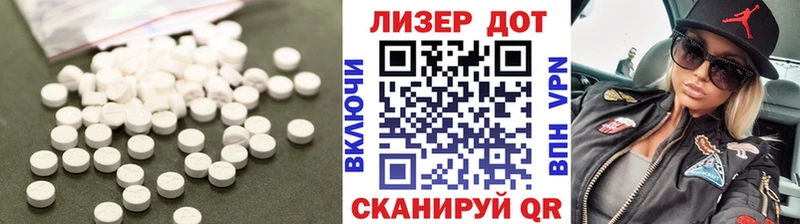 ЛСД экстази кислота  Купить  Серов 