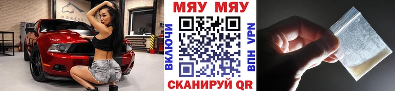 Купить где  Серов  Мефедрон кристаллы 