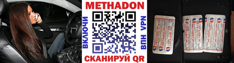 Купить закладки  Серов  Метадон белоснежный 