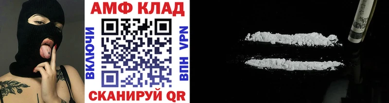 Первитин Methamphetamine  Купить  Серов 