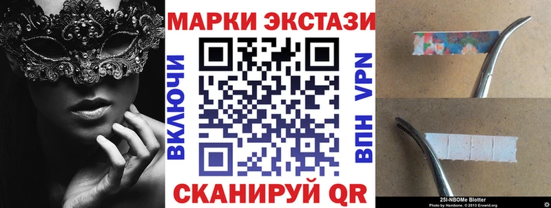 Купить где  Серов  Наркотические марки 1500мкг 