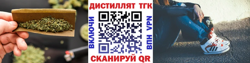Дистиллят ТГК гашишное масло  Купить закладки  Серов 