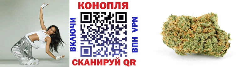 Купить закладки  Серов  Каннабис VHQ 